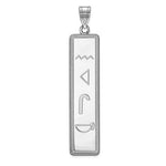 Afbeelding in Gallery-weergave laden, 14k 10k Yellow White Gold Sterling Silver Egyptian Hieroglyphics Alphabet Rectangle Pendant Charm Personalized Engraved
